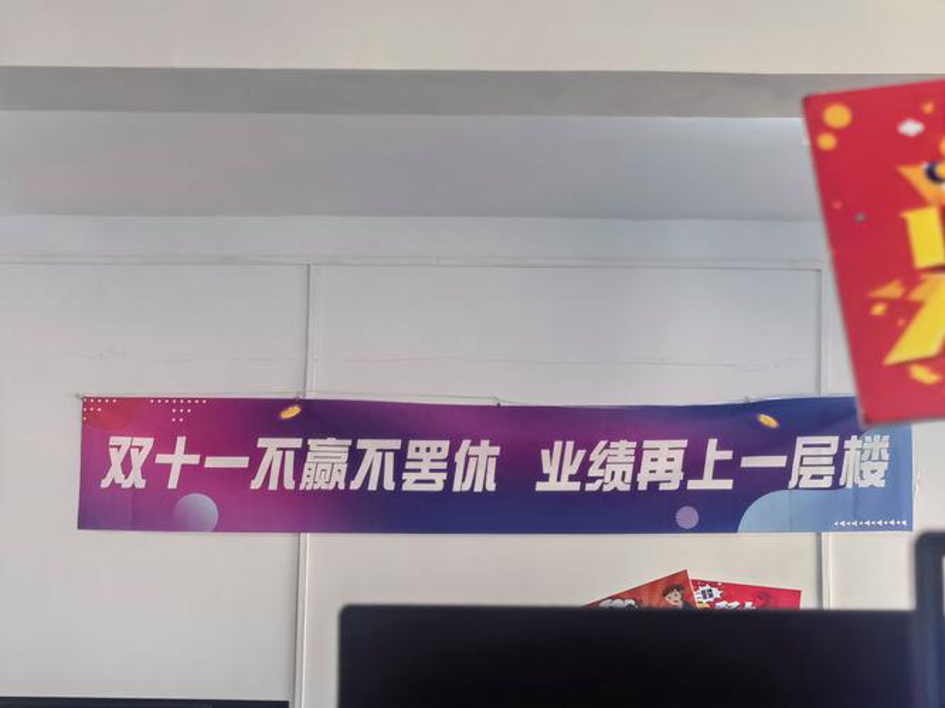 胜羽达网络科技