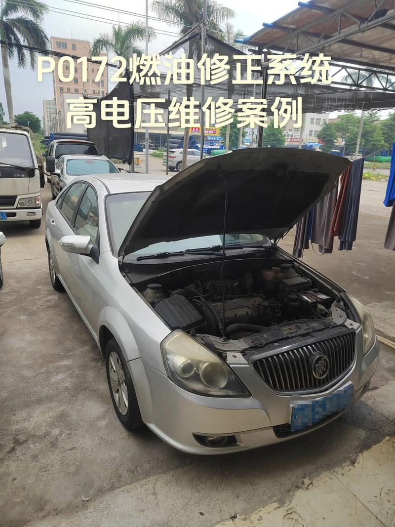 汽车维修案例