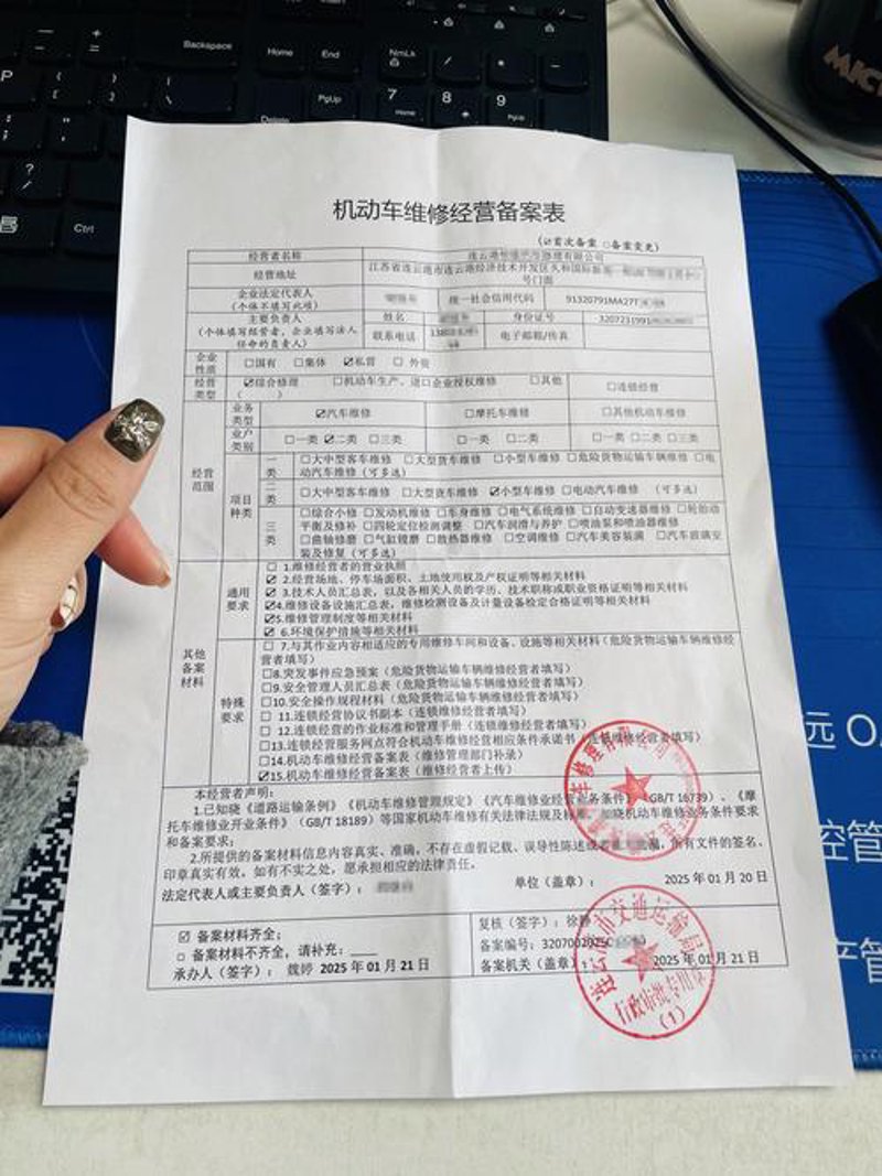 汽车维修：一本让你轻松成为驾驶专家的实用指南