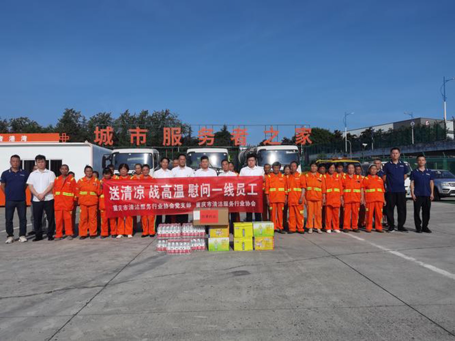 胜羽达网络科技